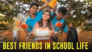 Eruma Saani | Best Friends In School Life