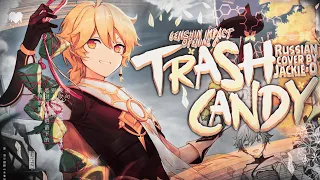 Genshin Impact - Opening 6 [Trash candy] (Russian cover by @Jackie_O)