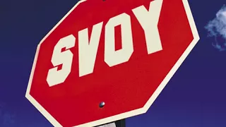 Svoy - Хуй-на-на