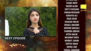 Dil Awaiz Last Episode Teaser - 9th June 2022 - HAR PAL GEO