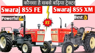 swaraj 855 fe vs swaraj 855 xm || comparison horsepower , engine capacity and price