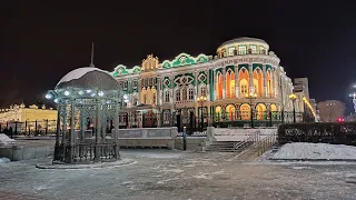 Вечерний Екатеринбург, Плотинка, дом Севастьянова, "Дом–ананас"