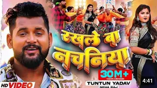 Mumbai Me Leke Makaniya Tuntun Yadav Neha Raj Rakhle Ba Du Du Go Nachaniya New Bhojpuri Song 2023