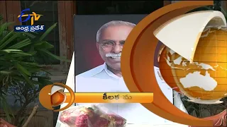 7:30 AM | ETV 360 | News Headlines | 12th Nov 2021| ETV Andhra Pradesh