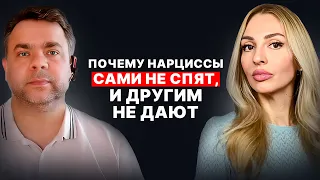 🔺Сон Нарцисса и его жертвы🔻