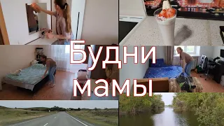 Легкая уборка всей квартиры.Быстрый десерт.Прогулка по парку после затопления.