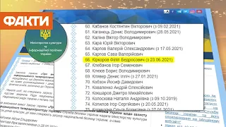 Филипп Киркоров попал в черный список Минкульта