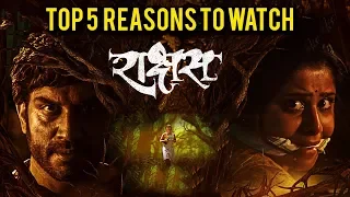 Raakshas (2018) | Top 5 Reasons To Watch | Sai Tamhankar & Sharad Kelkar