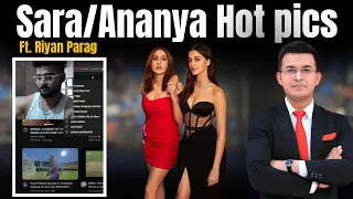 Riyan Parag की Sara Ali Khan Ananya Pandey Hot History Leak! Fans बोले Men will be Men