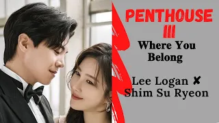 𝐖𝐡𝐞𝐫𝐞 𝐘𝐨𝐮 𝐁𝐞𝐥𝐨𝐧𝐠    Lee Logan ✘ Shim Su Ryeon Penthouse 3x08 FMV
