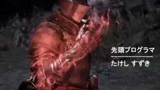 If Dark Souls 3 had an anime opening