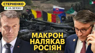 Росіяни шоковані заявою Макрона про відправку військ до України і погрожують