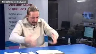 Экономика на пальцах. Год застоя, скучный год