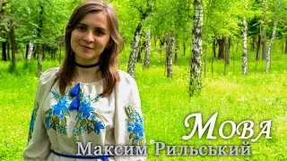 Вірш присвячений Дню Вишиванки 18 квітня 2017 року