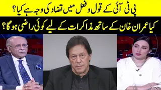 What Is The Reason For The Contradiction In PTI's Words & Actions? | Sethi Say Sawal | Samaa | O1A2P