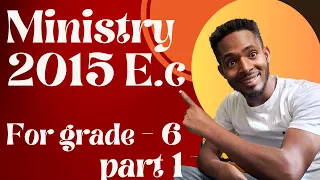 Ministry questions/ 2015 E.c / For grade 6 students /ሚኒስትሪ ጥያቄዎች / 2015 ዓ.ም /