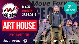 Art House - 3rd place | PROFI TEAM | MOVE FORWARD DANCE CONTEST 2019 [OFFICIAL 4K]