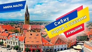 Sibiu is the most beautiful city in Romania with many eyes.