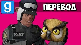 Garry's Mod Смешные моменты (перевод) 🧠 ИСКУССТВЕННЫЙ ИНТЕЛЛЕКТ НОГЛЫ (Гаррис Мод)