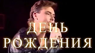 ШЕРИФ ` День Рождения _ VideoMix