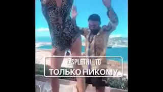 Loboda танцует в Монако на столе