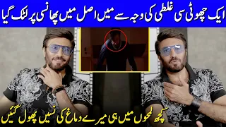 I Was Actually Hanged Because Of A Little Mistake | Aijaz Aslam Interview | SB2G | Celeb City