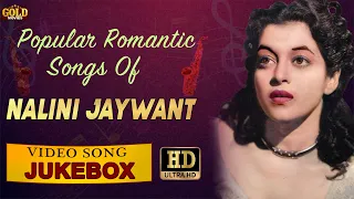 Popular Romantic Songs Of Nalini Jaywant - Video Songs HD Jukebox | Super Hit Classical Hits.