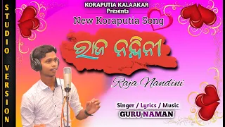 Raja Nandini(ରାଜ ନନ୍ଦିନୀ) New Koraputia Song || Guru Naman || Koraputia Kalaakar || Studio Version