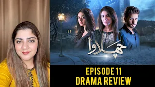 Chalawa | Episode 11 Review | HUM TV Drama Review With Mahwash Ajaz | Drama Review