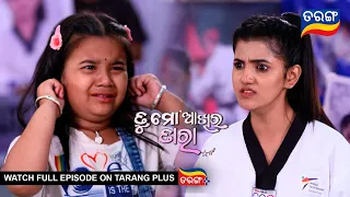 Tu Mo Akhira Tara | 10th March 2024  | Ep - 1887 | Best Scene | Odia Serial l TarangTv