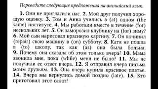 АНГЛИЙСКИЙ ЯЗЫК С НУЛЯ | ГРАММАТИКА | УПРАЖНЕНИЕ 25 | О.Оваденко "Английский без репетитора"