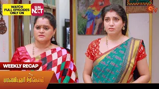 Pandavar Illam - Weekly Recap | 17 July - 22 July 2023 | Sun TV | Tamil Serial