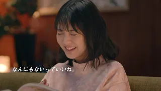 有村架純＆浜辺美波、キュートな部屋着で“ガールズトーク”　「JA共済」ウェブ動画シリーズ「カスミナミ」第1弾「第二ボタン」編が公開