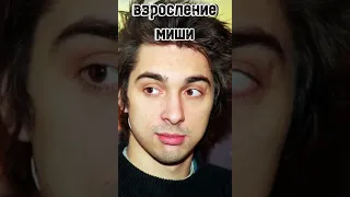 как менялся Михаил Горшенёв