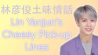 [ENG] Nine Percent 百分九少年: 林彥俊土味情話合集 Lin Yanjun's Pick-up Lines