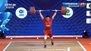 2018 weightlifting World Championships Men's 109kg