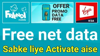 Friendi Mobile Virgin Mobile Free Net Data Offer | Friendi Or Virgin Mobile Free Net Data Activate