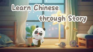 【Acquire Chinese through Story 06】Listening Practice | Beginners | Comprehensible Input | TPRS | 学中文