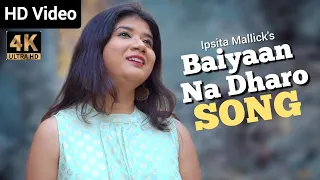 Baiyan Na Dharo I Cover by Ipsita Mallick I Retro Hits I Lata Mangeshkar