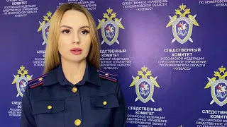 В Кузбассе задержан житель села Барановка, подозреваемый в убийстве двух человек