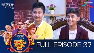 Mundre ko comedy club 37 Anubhav Regmi and Aayush K.C. by Aama Agnikumari Media