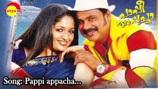 Pappi Appacha | Pappi Appacha | Ranjith | Gemon | Vidyasagar | Gireesh Puthanchery