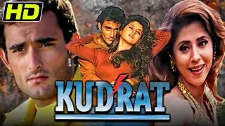 Kudrat (1998) Bollywood Romantic Movie | Akshaye Khanna, Urmila Matondkar, Aruna Irani