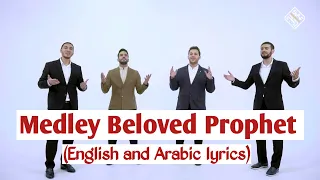 'Medley Beloved Prophet' |  English and Arabic lyrics