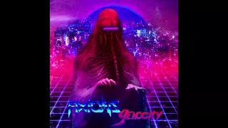 Fixions - Genocity [full album - HQ]