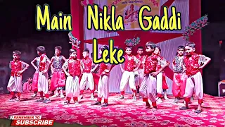 Main nikla gaddi leke | Sunny Deol | Dance Song | Annual Function | 2nd Class Dance | Umang 2024