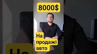 8000$ на перепродажі авто з США. Chevrolet Bolt можна вигідно купити на аукціоні США #авто_из_сша