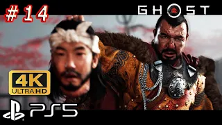 #14【Ghost of Tsushima ゴーストオブツシマ 】4K メインストーリームービー　PS5