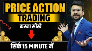 Price Action Trading For Beginners | Trading Strategies | Full Course in Hindi #priceaction