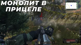 ПРОСНУЛСЯ... А ТУТ МОНОЛИТ БЕГАЕТ! ПРИШЛОСЬ ДАТЬ ОТПОР | DAYZ | STALKER RP